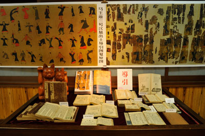日本道観タオイズム文物展示会「TAOISMの医学」
